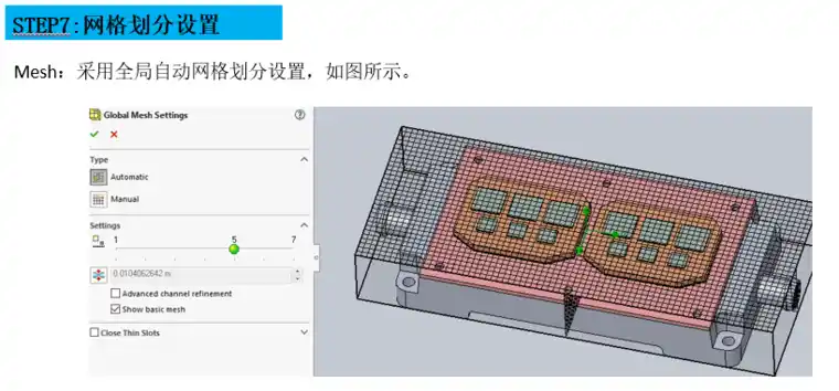 sw内显卡设置